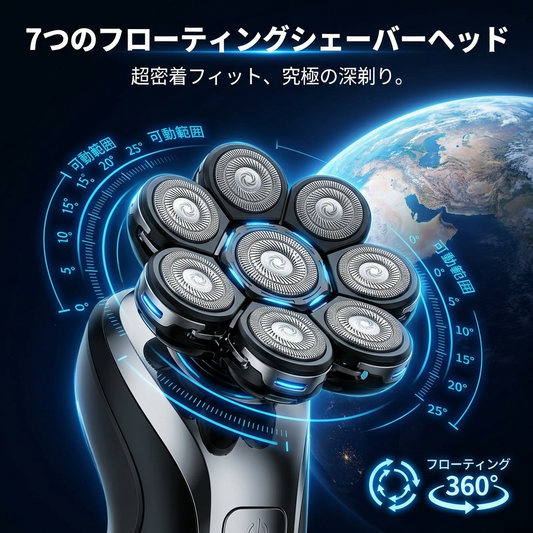 メンズ ボディグルーマー 5in1|脚・腕・ボディ対応・IPX7防水