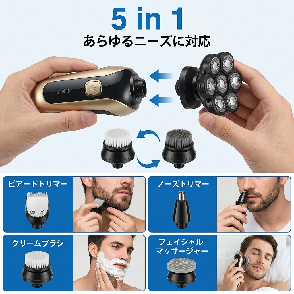 メンズ ボディグルーマー 5in1｜脚・腕・ボディ対応・IPX7防水