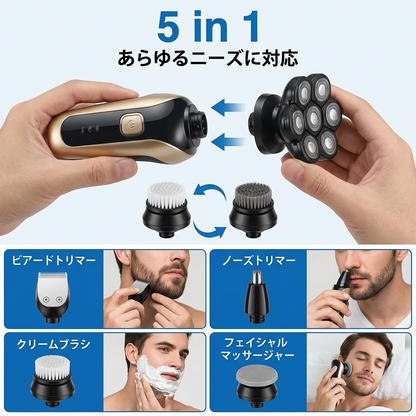 メンズ ボディグルーマー 5in1｜脚・腕・ボディ対応・IPX7防水