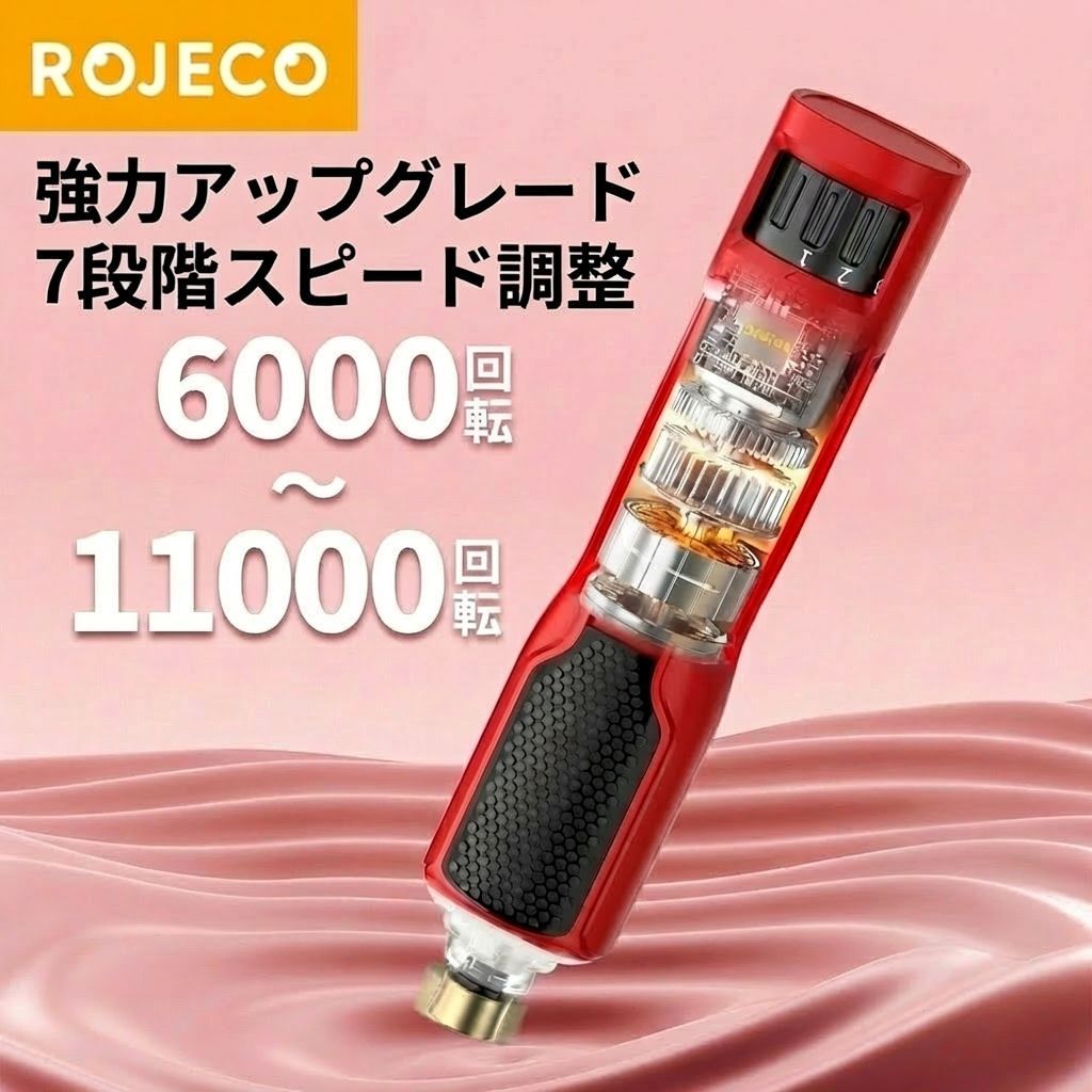 ROJECO Cyclone™ プレミアム ペット電動ネイルグラインダー