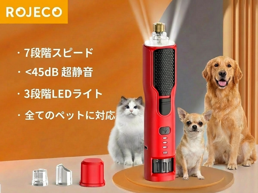 ROJECO Cyclone™ プレミアム ペット電動ネイルグラインダー