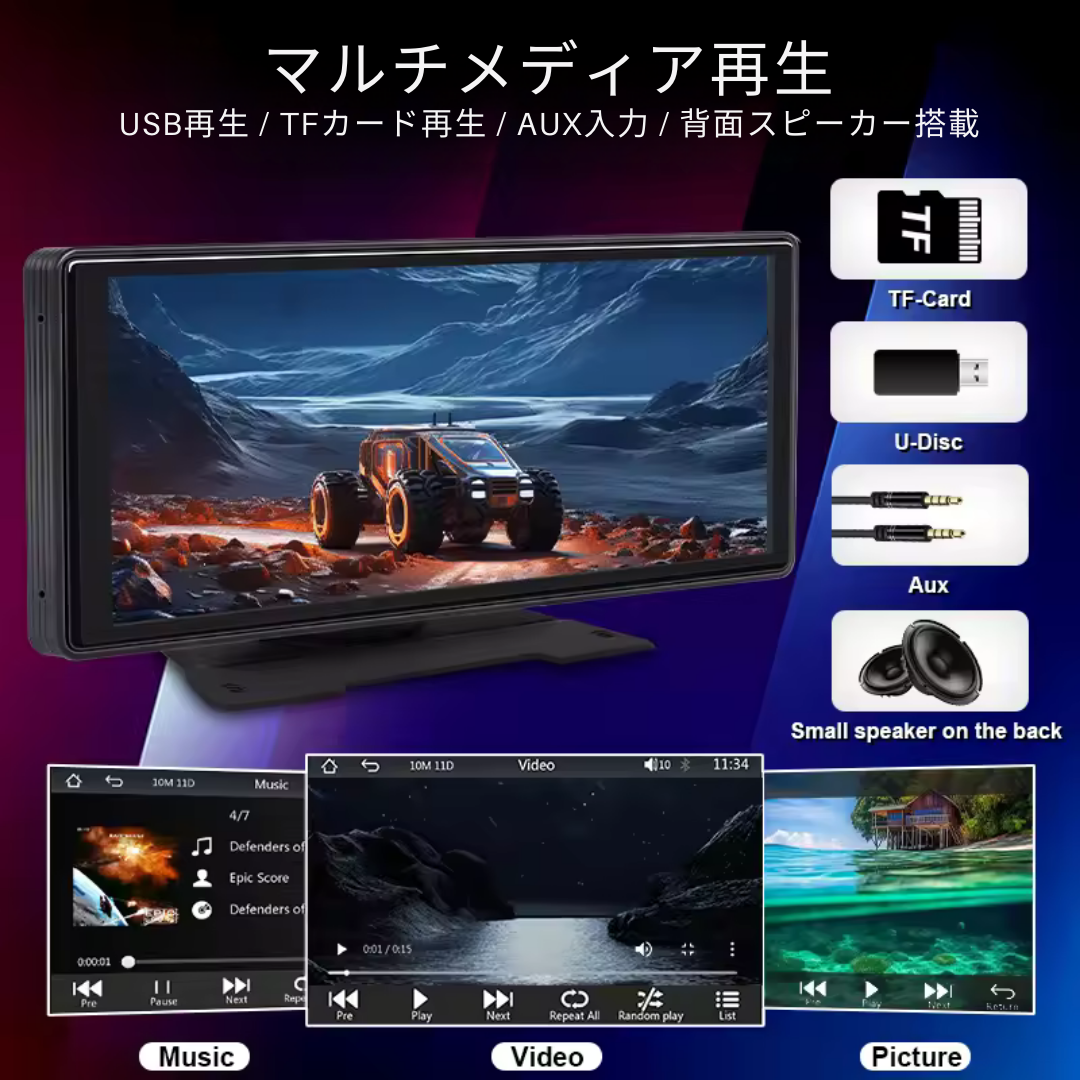 hippcron 正規取扱モデル｜10.26インチ カーディスプレイ（ワイヤレスCarPlay／Android Auto対応）工事不要・Bluetooth搭載