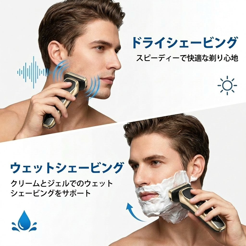 メンズ ボディグルーマー 5in1｜脚・腕・ボディ対応・IPX7防水