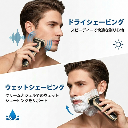 メンズ ボディグルーマー 5in1｜脚・腕・ボディ対応・IPX7防水