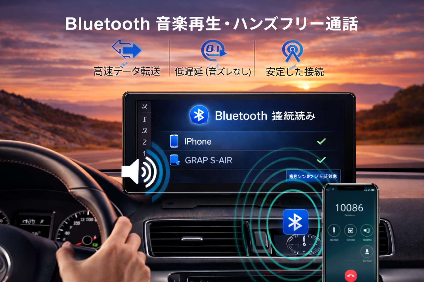 hippcron 正規取扱モデル｜10.26インチ カーディスプレイ（ワイヤレスCarPlay／Android Auto対応）工事不要・Bluetooth搭載