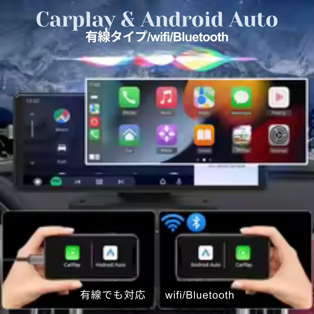 hippcron 正規取扱モデル｜10.26インチ カーディスプレイ（ワイヤレスCarPlay／Android Auto対応）工事不要・Bluetooth搭載